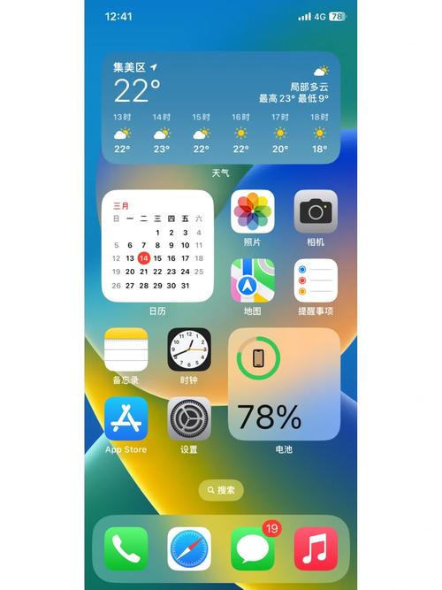 SafeW是否提供桌面小工具？