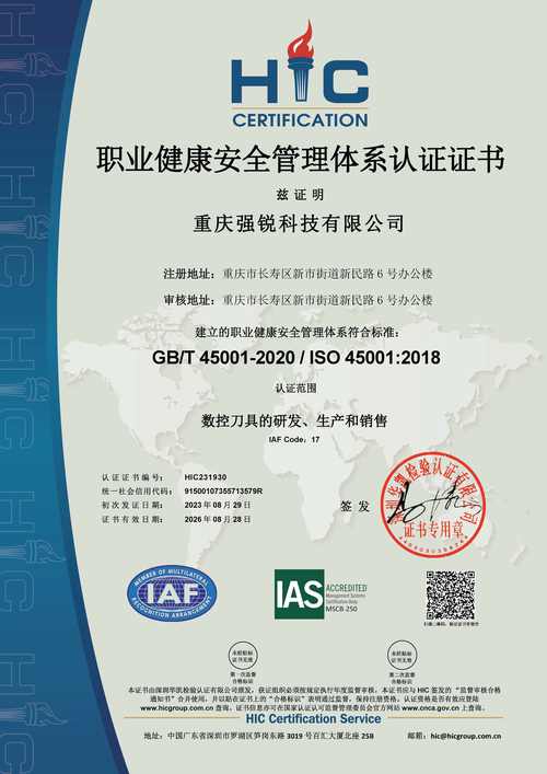 SafeW官网推出“安全合规认证”，助力项目方通过监管审核