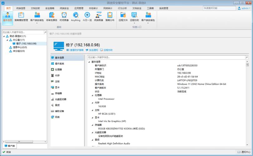 隐私保护再升级,SafeW宣布永久不收集用户下载记录 隐私保护再升级,SafeW宣布永久不收集用户下载记录