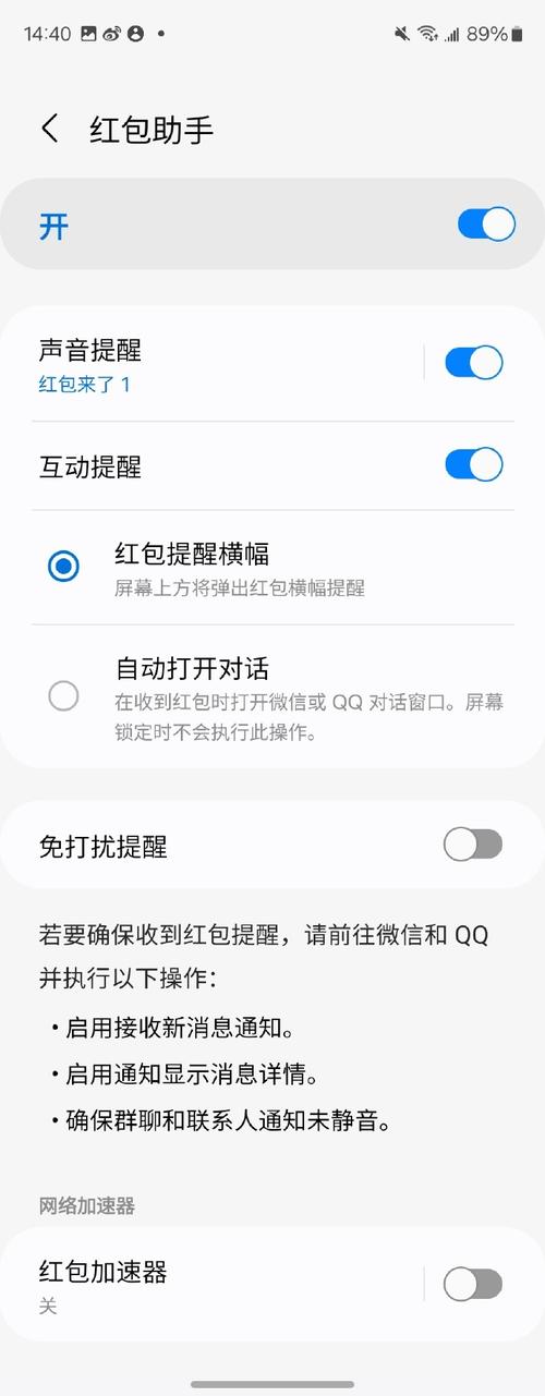 如何设置SafeW的提醒功能? 如何设置SafeW的提醒功能?